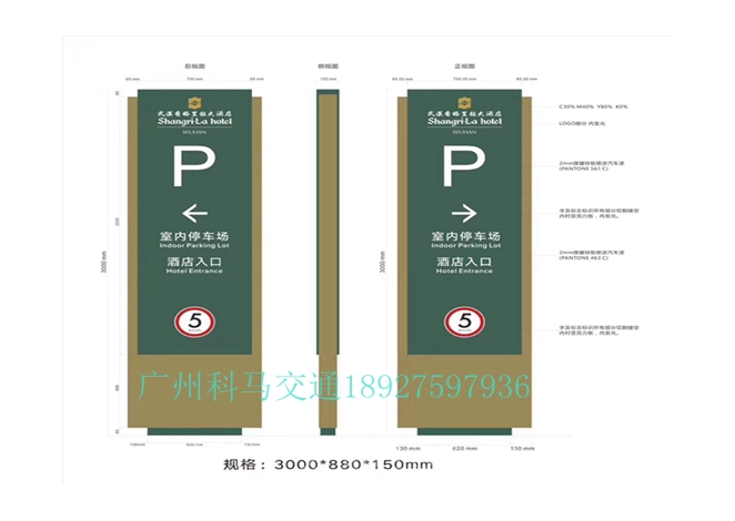 武汉香格里拉酒店导向标识系统 楼盘标识牌 指示牌 定制设计个性化