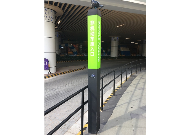 非机动车入口立柱LED灯箱标识 草绿加黑 清新大方个性化设计