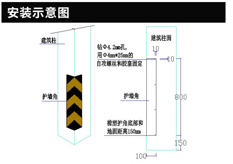 彩色直护角橡胶护角厂家直销定制安装