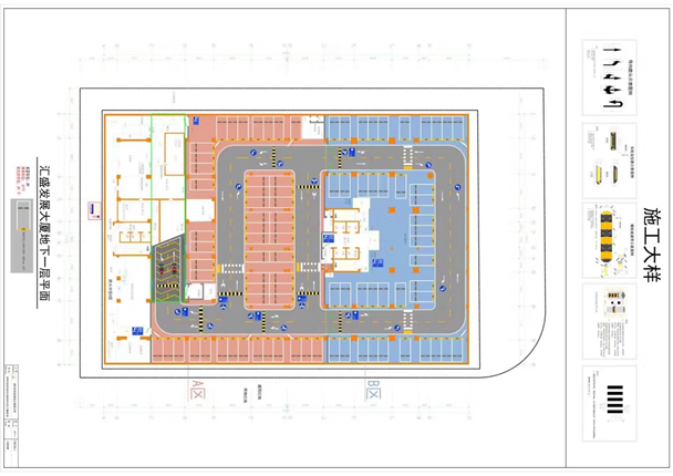 交通设施停车场CAD图纸设计