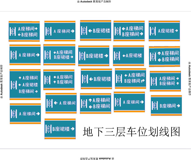 改 电梯标识牌-Model3.jpg