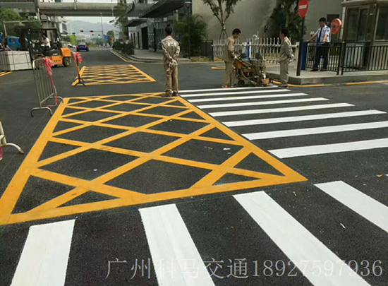 楼盘小区道路交通划线 人行通道标线  禁停格划线 热熔标线施工