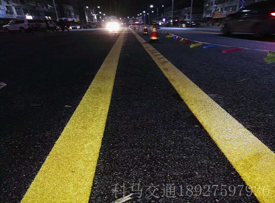 市政道路交通划线 双黄实线标线  热熔划线