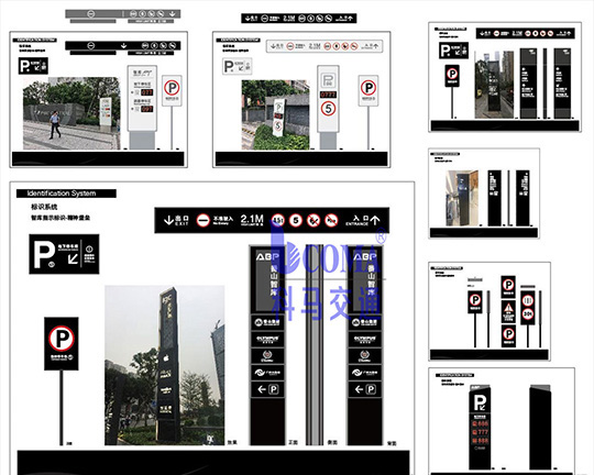 创意产业园停车场出入口标识灯箱户外指示立牌设计