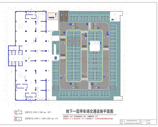 住宅小区地下车库交通规划平面施工图