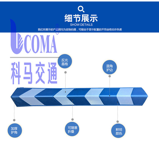 彩色直护角橡胶护角厂家直销定制