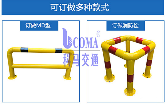 停车场地下车库U型长定位器 钢管挡车杆 厂家直销定制