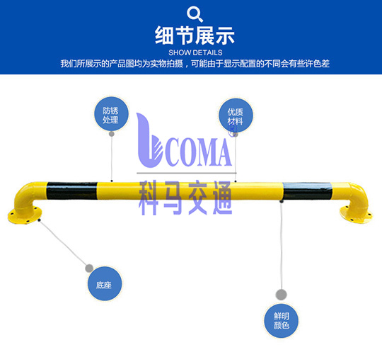 停车场地下车库U型长定位器 钢管挡车杆 厂家直销定制