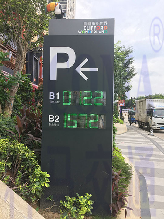 地下停车场车库悬挂灯箱多方向车位引导标识吊牌 (7).jpg