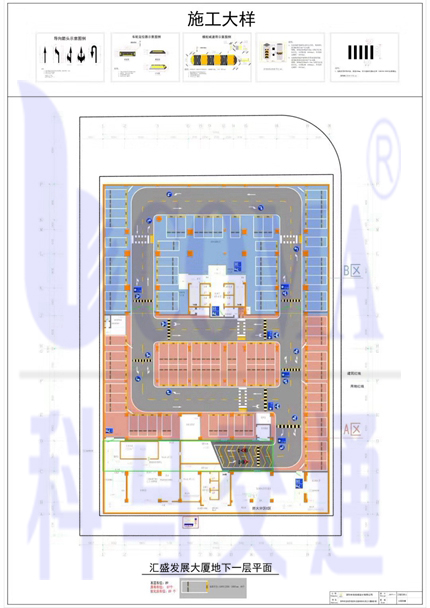 东莞汇盛发展大厦地下停车场设计施工平面CAD图纸