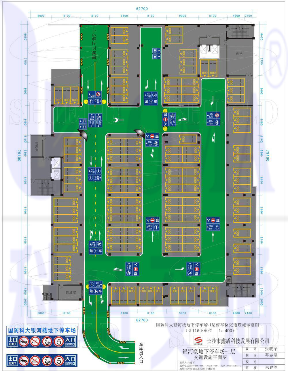 地下停车场全景设计图.jpg