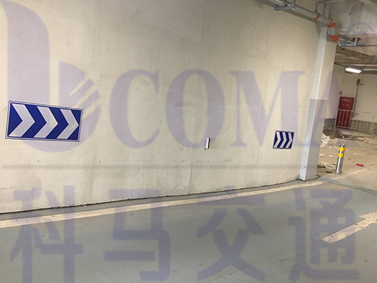 地下停车场车库交通设施工程施工