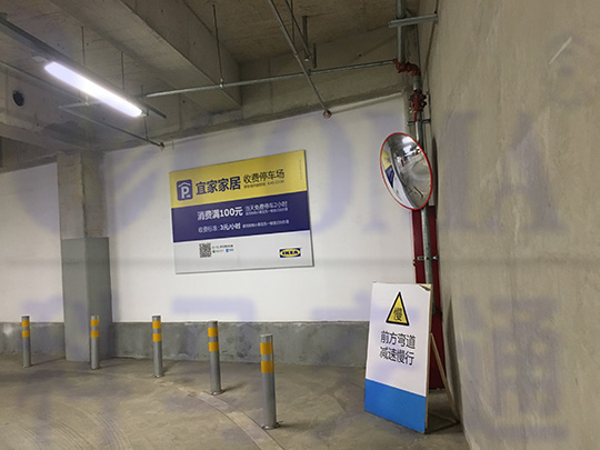 地下停车场车库交通设施工程施工