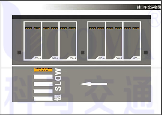 封口停车位规划设计图