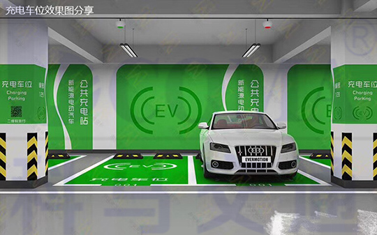 电动车能源车充电桩室内停车位规划设计效果图