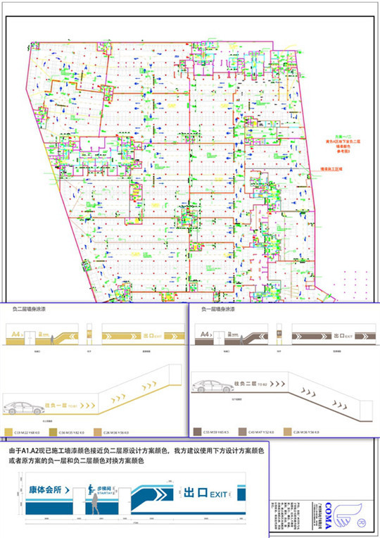 停车场整体设计方案效果图