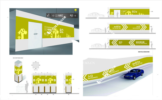 停车场设计之小整体车库导视标识规划设计方案