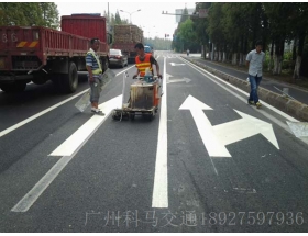 公路标线 热熔标线